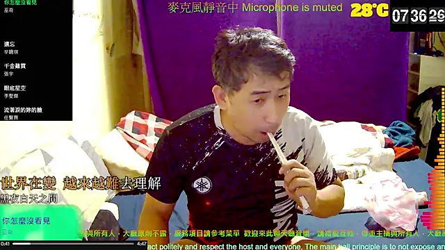 Snapshot of tw239398 chatting on 10/10/25, 11:38 tw239398 online show from 10/10/25, 11:38
