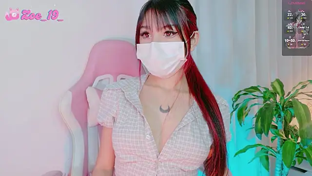 cuteezoe online show from 02/14/26, 12:11