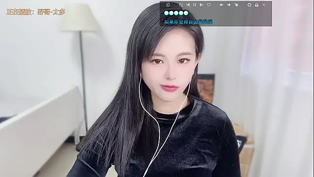 Musae7 online show from 02/11/26, 04:12