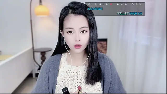 Musae7 online show from 01/08/26, 02:50