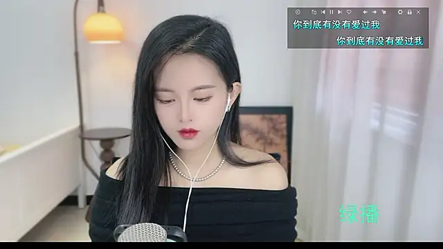 Musae7 online show from 10/30/25, 02:21