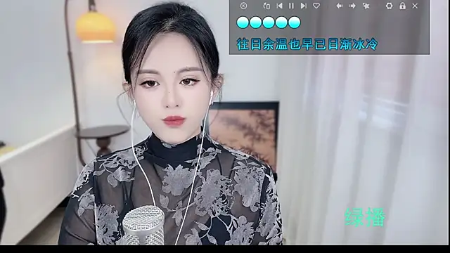 Musae7 online show from 11/11/25, 03:56