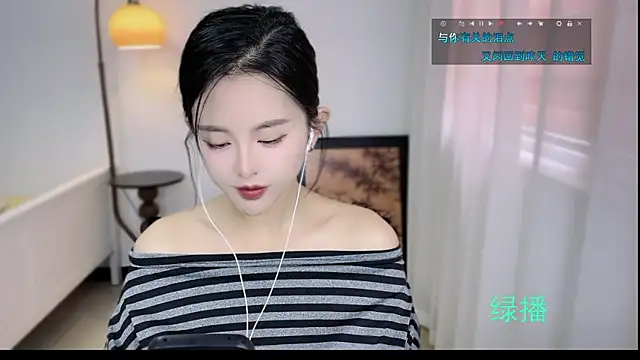 Musae7 online show from 10/31/25, 03:14