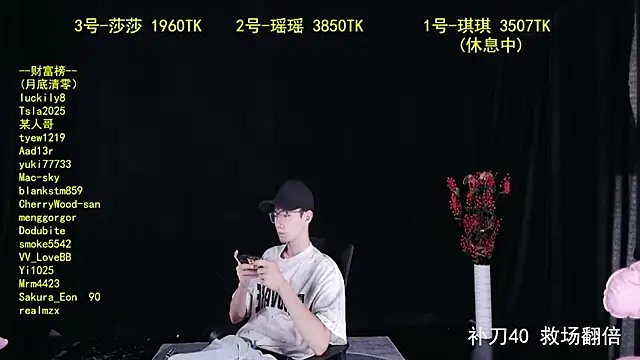 Snapshot of yaoyao168 chatting on 10/06/25, 02:24 yaoyao168 online show from 10/06/25, 02:24