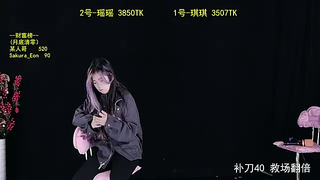 Snapshot of yaoyao168 chatting on 10/16/25, 10:51 yaoyao168 online show from 10/16/25, 10:51
