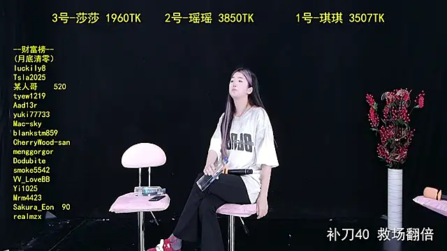 Snapshot of yaoyao168 chatting on 10/10/25, 10:38 yaoyao168 online show from 10/10/25, 10:38
