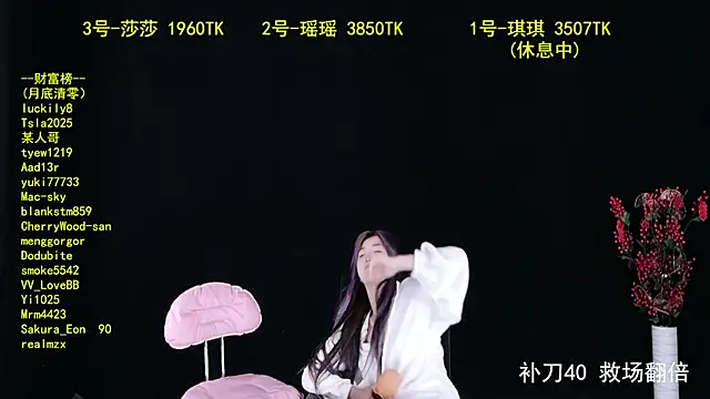 Snapshot of yaoyao168 chatting on 10/04/25, 10:44 yaoyao168 online show from 10/04/25, 10:44