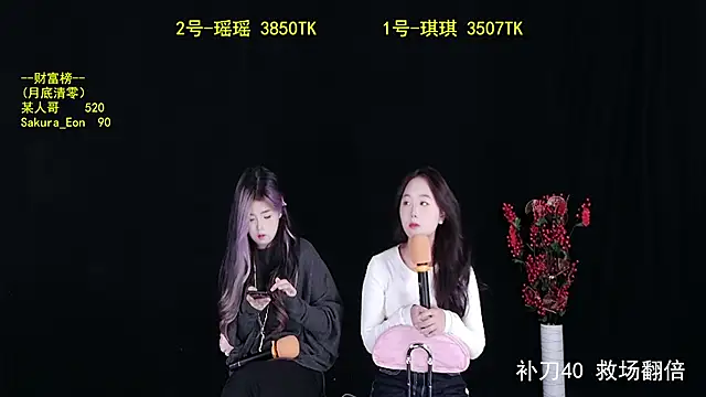 Snapshot of yaoyao168 chatting on 10/15/25, 10:45 yaoyao168 online show from 10/15/25, 10:45