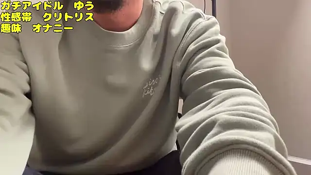 hamechannel online show from 11/01/25, 10:31