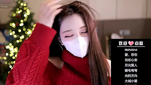 yaya 1888 online show from 12/14/25, 01:39