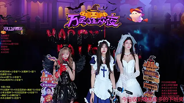 EYgirl222 online show from 10/31/25, 10:45