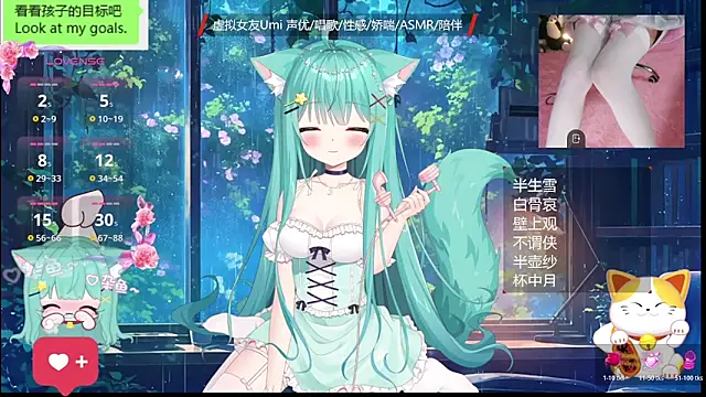 Snapshot of umi-youmi chatting on 10/18/25, 07:05 umi-youmi online show from 10/18/25, 07:05