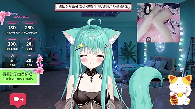 Snapshot of umi-youmi chatting on 09/18/25, 05:49 umi-youmi online show from 09/18/25, 05:49
