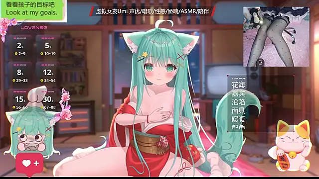 Snapshot of umi-youmi chatting on 10/19/25, 07:05 umi-youmi online show from 10/19/25, 07:05