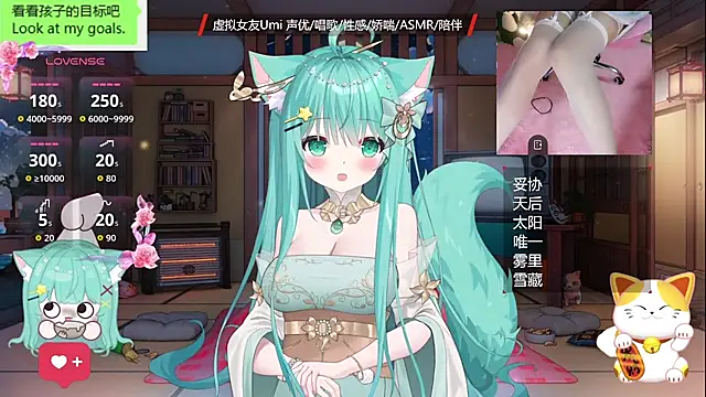 Snapshot of umi-youmi chatting on 10/15/25, 07:11 umi-youmi online show from 10/15/25, 07:11