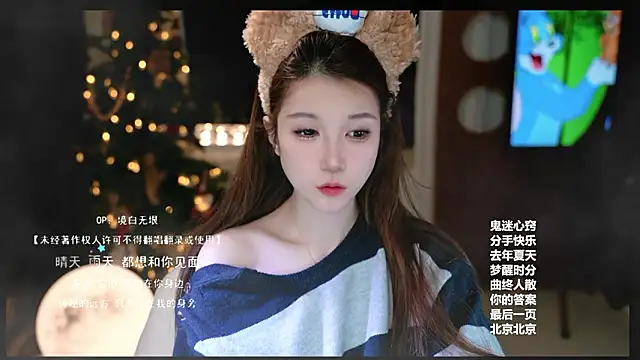 KKEHBYBA online show from 03/06/26, 06:30