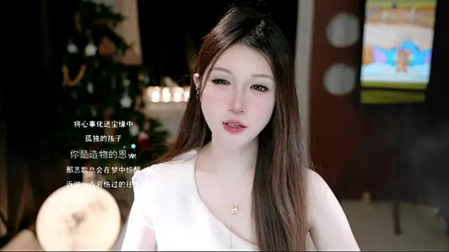 KKEHBYBA online show from 11/30/25, 05:58