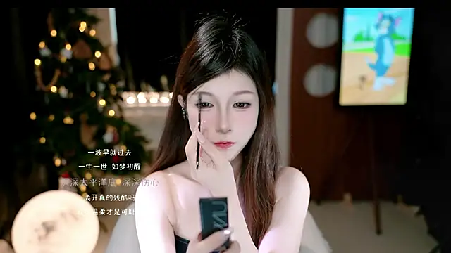 KKEHBYBA online show from 12/17/25, 06:18