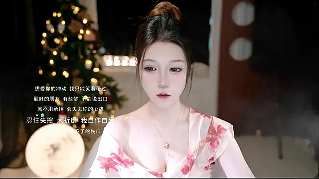 KKEHBYBA online show from 11/18/25, 05:55