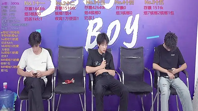 Snapshot of sexyboys666888 chatting on 09/12/25, 10:26 sexyboys666888 online show from 09/12/25, 10:26