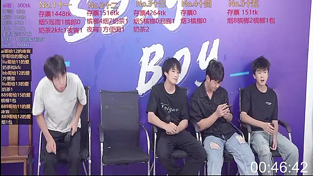 Snapshot of sexyboys666888 chatting on 09/11/25, 10:48 sexyboys666888 online show from 09/11/25, 10:48