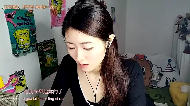 Moonlight-23 online show from 10/17/25, 06:39