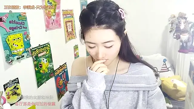 Moonlight-23 online show from 10/18/25, 08:05