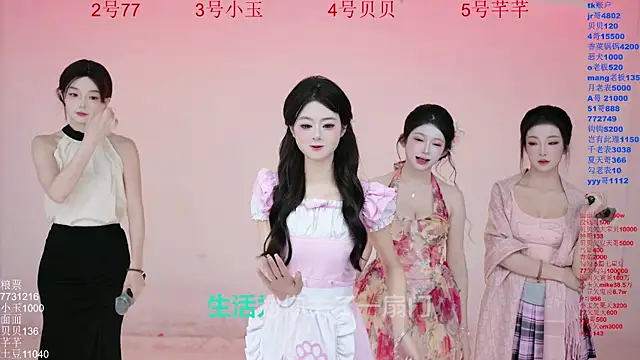 Snapshot of Hot-dance520 chatting on 11/05/25, 02:36 Hot-dance520 online show from 11/05/25, 02:36