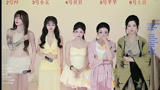 Snapshot of Hot-dance520 chatting on 11/22/25, 02:43 Hot-dance520 online show from 11/22/25, 02:43