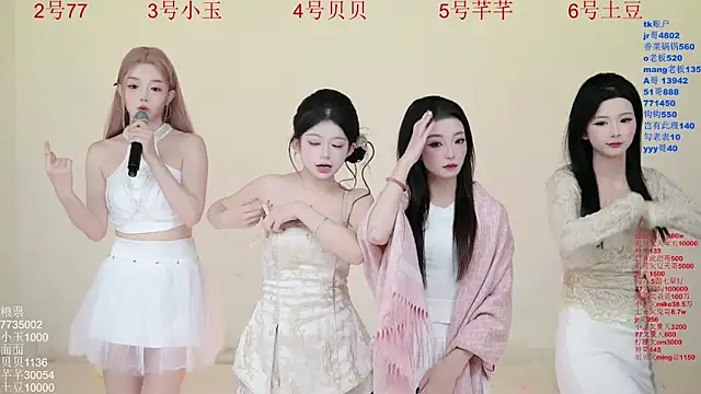 Snapshot of Hot-dance520 chatting on 11/09/25, 02:15 Hot-dance520 online show from 11/09/25, 02:15