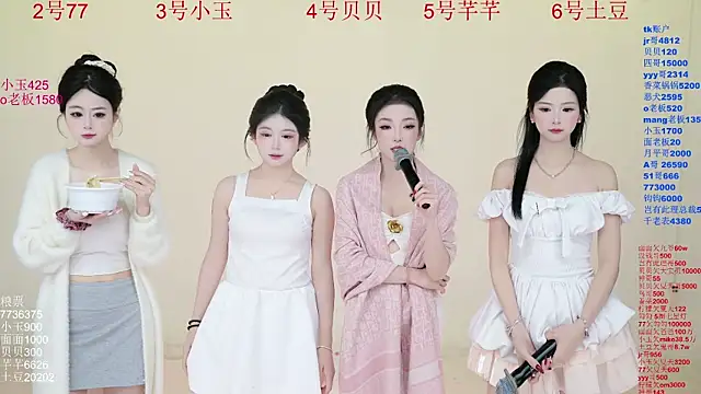 Snapshot of Hot-dance520 chatting on 10/28/25, 02:34 Hot-dance520 online show from 10/28/25, 02:34