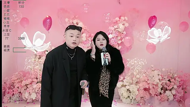 Snapshot of Hot-dance520 chatting on 11/15/25, 10:08 Hot-dance520 online show from 11/15/25, 10:08