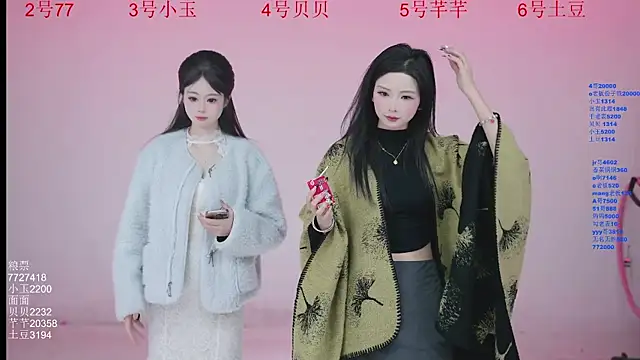 Snapshot of Hot-dance520 chatting on 11/25/25, 02:34 Hot-dance520 online show from 11/25/25, 02:34