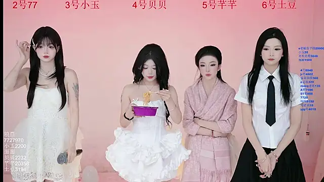 Snapshot of Hot-dance520 chatting on 11/23/25, 02:43 Hot-dance520 online show from 11/23/25, 02:43