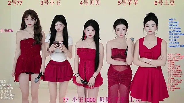 Hot-dance520 online show from 10/17/25, 02:26