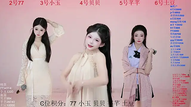 Snapshot of Hot-dance520 chatting on 11/12/25, 02:15 Hot-dance520 online show from 11/12/25, 02:15