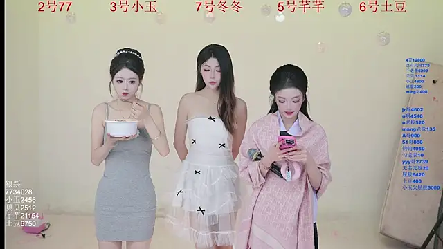 Snapshot of Hot-dance520 chatting on 11/30/25, 02:12 Hot-dance520 online show from 11/30/25, 02:12