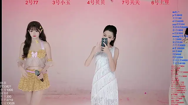 Snapshot of Hot-dance520 chatting on 10/31/25, 02:41 Hot-dance520 online show from 10/31/25, 02:41