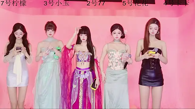 Snapshot of Hot-dance520 chatting on 02/14/26, 04:45 Hot-dance520 online show from 02/14/26, 04:45