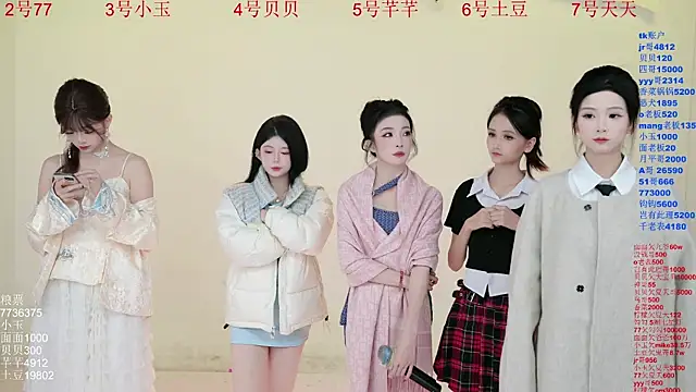 Snapshot of Hot-dance520 chatting on 10/29/25, 02:43 Hot-dance520 online show from 10/29/25, 02:43