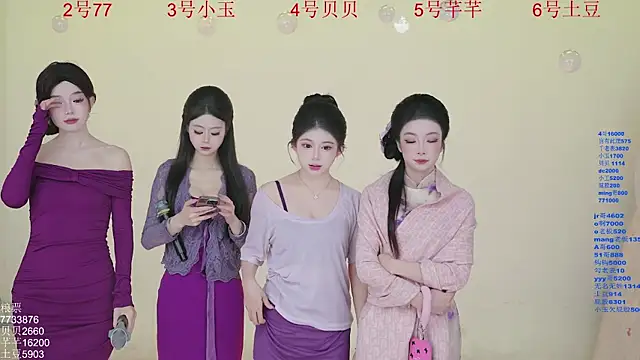 Snapshot of Hot-dance520 chatting on 12/03/25, 02:23 Hot-dance520 online show from 12/03/25, 02:23