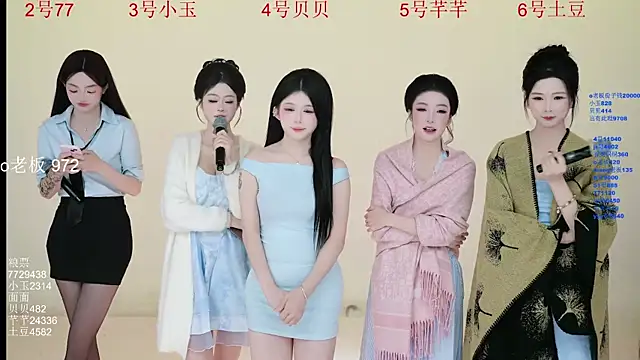 Snapshot of Hot-dance520 chatting on 11/21/25, 02:54 Hot-dance520 online show from 11/21/25, 02:54