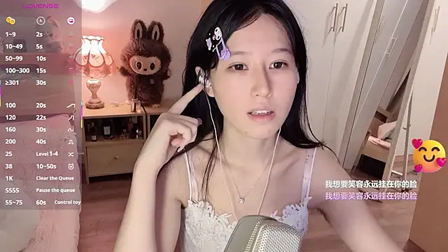 xixi gougou online show from 11/08/25, 02:53