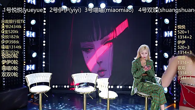 cdyyds001 online show from 03/09/26, 10:52