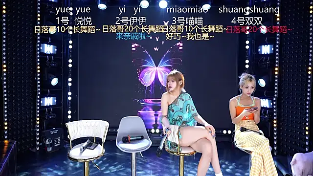 cdyyds001 online show from 04/10/26, 11:06