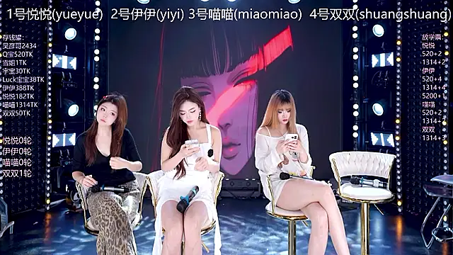 cdyyds001 online show from 03/05/26, 10:45