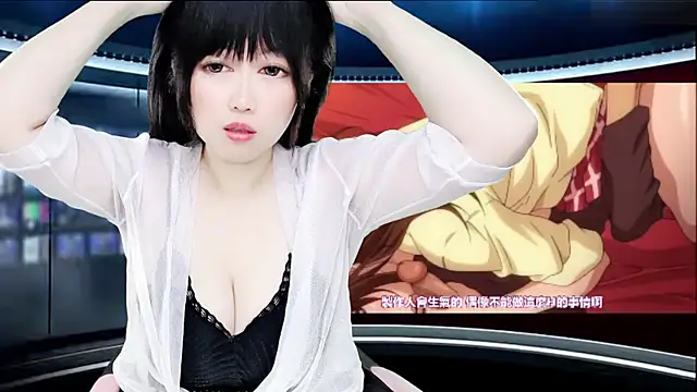 LuckyCute-Tutu online show from 11/17/25, 12:09