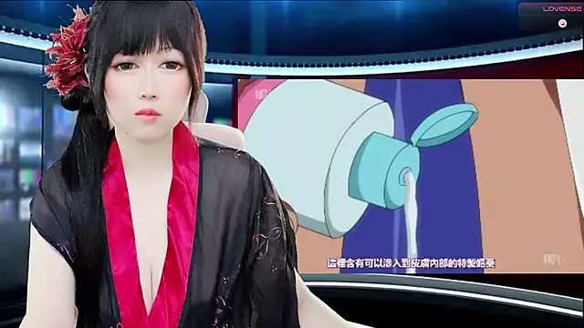 LuckyCute-Tutu online show from 10/04/25, 03:24