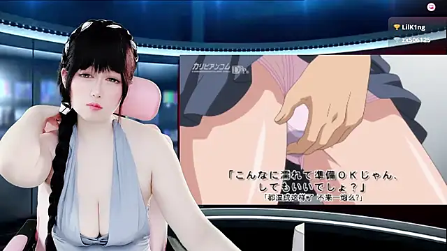 LuckyCute-Tutu online show from 11/30/25, 12:28