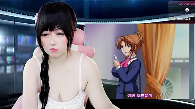 LuckyCute-Tutu online show from 11/05/25, 11:24